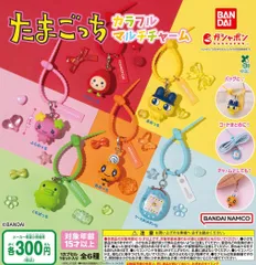 たまごっち カラフルマルチチャーム 全6種 ガチャ