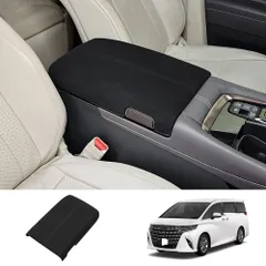 【送料無料】アルファード・ヴェルファイア 40系専用 アームレストカバー スエード調 保護カバー 内装 高級感 おしゃれ ギフト プレゼント