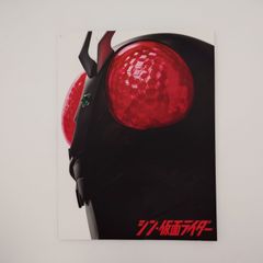 7 신·가면 라이더 영화 팜플렛