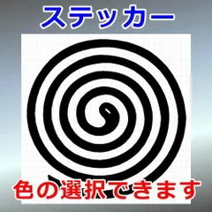 蚊取り線香　その他ステッカー　シルエット　切り抜きステッカー　カッティングソウル