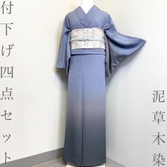 着物と帯 時流】O24219◇七五三 7才女の子着物+長襦袢セット◇洗える