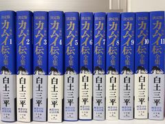 平/A03【コミックセット】【帯付き】【初版第1刷発行】画業50年記念