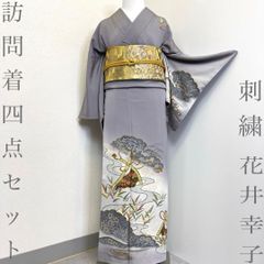 着物と帯 時流】O24219◇七五三 7才女の子着物+長襦袢セット◇洗える