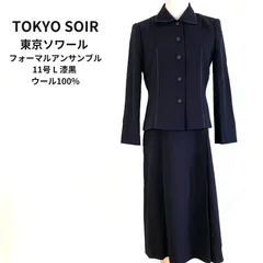 東京ソワール ブラックフォーマル ワンピース ジャケッ 11号 冠婚葬祭 Lサイズ TOKYO SOIR　付属品のベルトなし