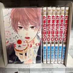 ハッピー！ハッピー！ 1-15巻 全巻セット 波間信子 - メルカリ