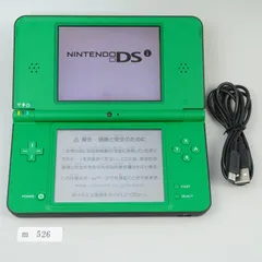 【ｍ526】Nintendo DSi LL 本体 グリーン うごくメモ帳 動作確認済み