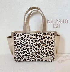 【Sサイズ】豹柄　アイボリー　サイドポケット付きトートバッグ　倉敷帆布使用
