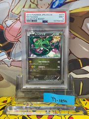 PSA9 ゲンガー カードe 043/088 1ED 神秘なる山 - メルカリ