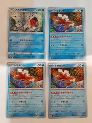 ポケモンカード　アズマオウ　トサキント　S―59