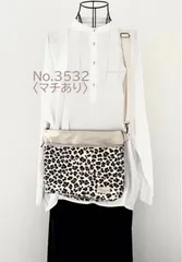 〈マチあり〉　アイボリー色の豹柄　倉敷帆布を使用　ショルダーバッグ