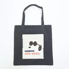 スヌーピー ワッペン ジョー・クール お出かけトートバッグ ブラック ランチ SNOOPY