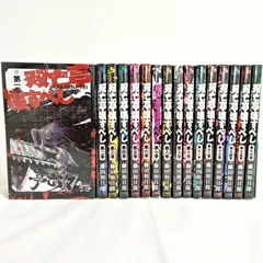 裁断済み月光条例 全29巻 藤田和日郎 【コミックセット】藤田和日郎