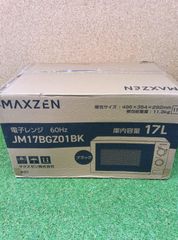コレクター向け MITSUBISHI LCD-18MX2 通電確認のみの未使用品 - メルカリ