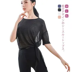 2026年最新】社交ダンス トップスエルサイズの人気アイテム - メルカリ