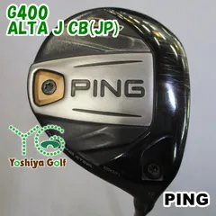 2026年最新】g400 シャフト 5wの人気アイテム - メルカリ