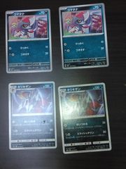 ふ*ぅ様 #ゆんの気まぐれオークション （梅） マニューラ プロモ 6枚