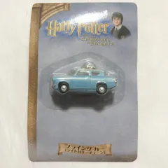 2026年最新】ハリーポッター キーホルダー 車の人気アイテム - メルカリ