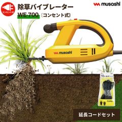 家庭用電動耕運機 耕作君 TU-070 - メルカリ 家庭用電動耕運機 耕作君 TU-070 - メルカリ