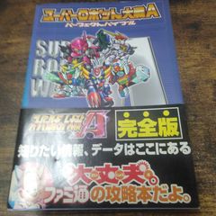 ガチャガチャ デジモンクロスウォーズ ディスプレイ 台紙 - メルカリ