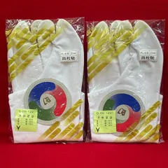 ともえ　巴　子供足袋　八、七丈　21cm　四枚馳　2枚セット