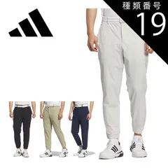 種類19：オービットグレー/82 アディダス ゴルフ ジョガー ロングパンツ ウェア メンズ 2026年春夏モデル KGK08