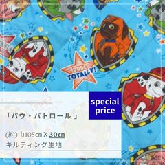 Item thumbnail for item cbbd06cd-a7b9-43ad-92a9-a09d8cd102b0