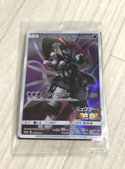 △A057-92△ ミュウツーの逆襲 EVOLUTION 入場者特典 スペシャルガ