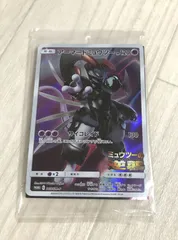 △A055-92▲ ミュウツーの逆襲 EVOLUTION 入場者特典 スペシャルガオーレディスク ミュウツー ポケモンカードゲーム　アーマードミュウツー