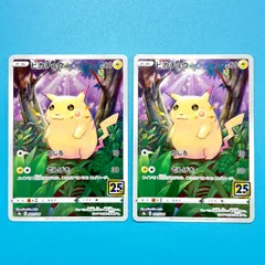 【まとめ売り】ピカチュウ S8a 25th 001/028 ミラー 2枚セット