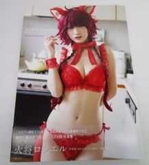 火将ロシエル サイン付き写真集 月長石・MOONSTONE - メルカリ
