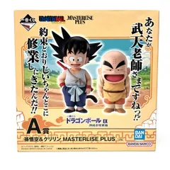 【未開封】 一番くじ ドラゴンボール EX 孫悟空修業編 A賞 孫悟空&クリリン MASTERLISE PLUS　【津山店】