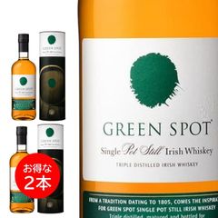 新)グリーンスポット シャトーレオヴィル バルトン [品薄状態