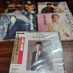 秋岡秀治「裏町酒」「酒とふたりづれ」中古シングルCD 2枚セット 演歌