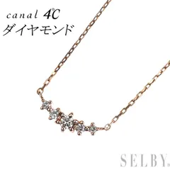 カナル4℃ K10PG ダイヤモンド ペンダントネックレス