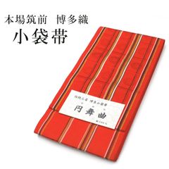つむぎ 紬 和装小物 長財布型ケース 伝統工芸 - メルカリ