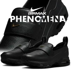 ナイキ ウィメンズ エアマックス フェノメナ ブラック メタリックゴールド スモークグレー NIKE WMNS AIR MAX PHENOMENA blk/metallic gold-smoke grey im8814-001 靴 シューズ ローファー