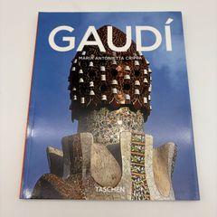 GAUDI（ガウディ）建築写真集（サクラダファミリア他）TASCHEN社出版