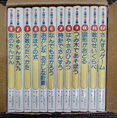 もこちゃんチャイルド 2011-2021 全91巻 - メルカリ