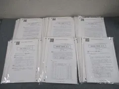 2026年最新】会計士 答練の人気アイテム - メルカリ