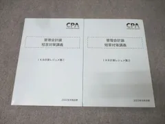 2026年最新】IKBレジュメの人気アイテム - メルカリ