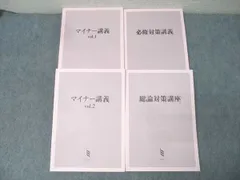 2026年最新】mec テキストの人気アイテム - メルカリ