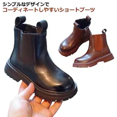 キッズブーツ フォーマルシューズ ジュニア 子供靴 ショートブーツ サイドジップ 入園式 入学式 卒園式 卒業式 男の子 女の子 秋冬 防寒 サイドゴア 暖かい お洒落 春秋 発表会  送料無料#bon1281