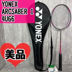 新品/ヨネックス/4U5/アークセイバー11ツアー/ARCSABER11TOUR - メルカリ