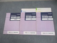 2026年最新】苑田 物理の人気アイテム - メルカリ