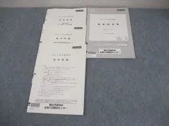 2026年最新】阪大実戦の人気アイテム - メルカリ