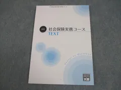 2026年最新】大原 実務力養成の人気アイテム - メルカリ