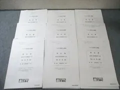 2026年最新】簿記論 直前対策 TACの人気アイテム - メルカリ