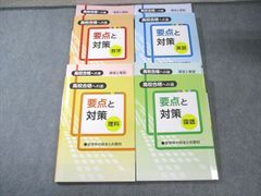 kjkorean 韓国語丸暗記初級I,2中級1,2 合4冊 - メルカリ