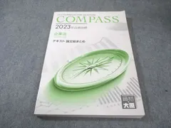 2026年最新】大原 企業法の人気アイテム - メルカリ