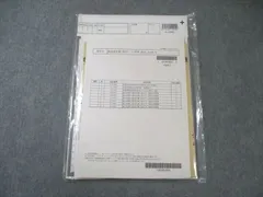 2022年向け　最新　LEC 弁理士　論文基礎力完成講座　全科目セット　未記入 2026年最新】論文基礎力完成講座 弁理士 lecの人気アイテム - メルカリ